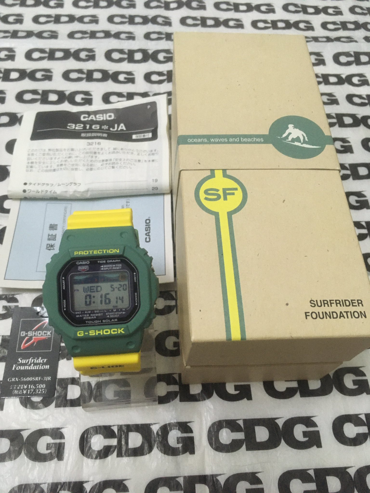 G shock surfrider sales