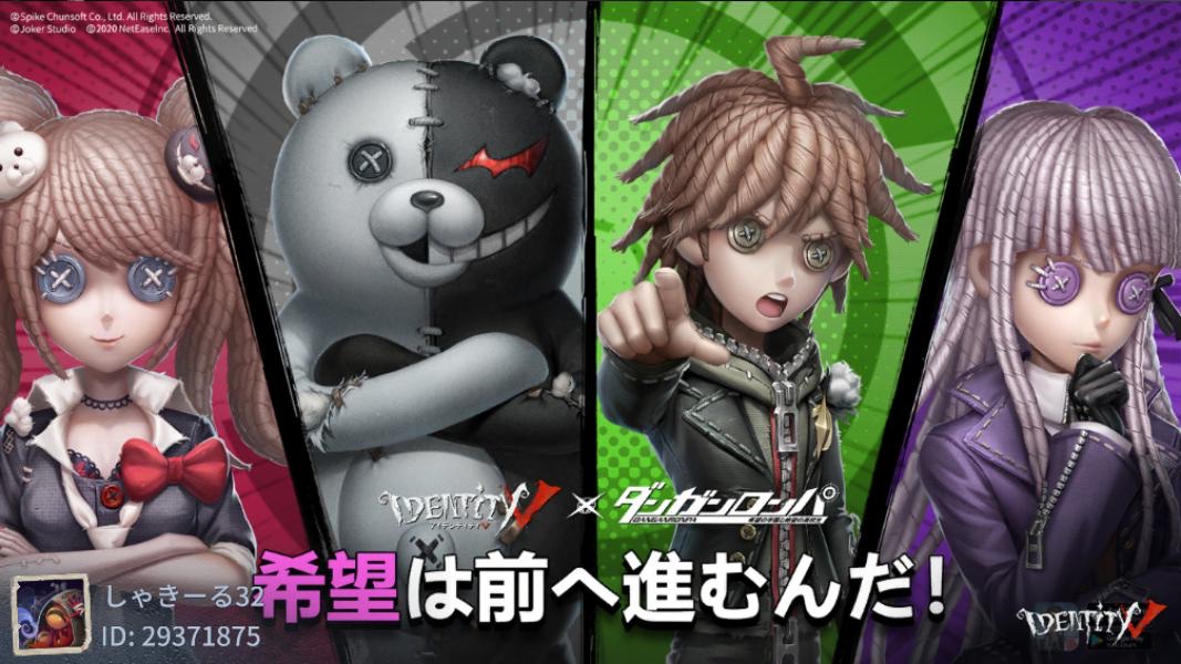 ID960802's tweet photo. 私と一緒に「identityV」で遊ぼう！ https://t.co/xNuXBdvHuI