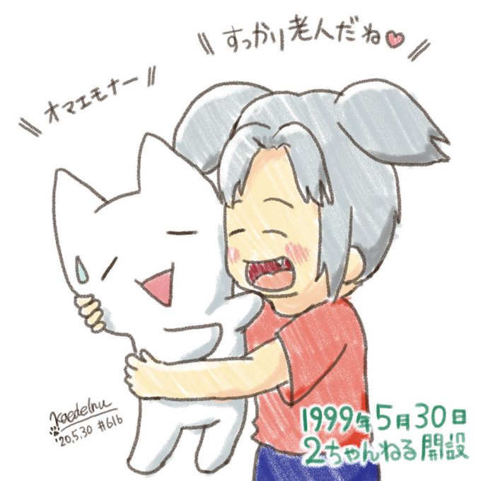 2ちゃんねるのtwitterイラスト検索結果 古い順 2ちゃんねるのtwitterイラスト検索結果 古い順