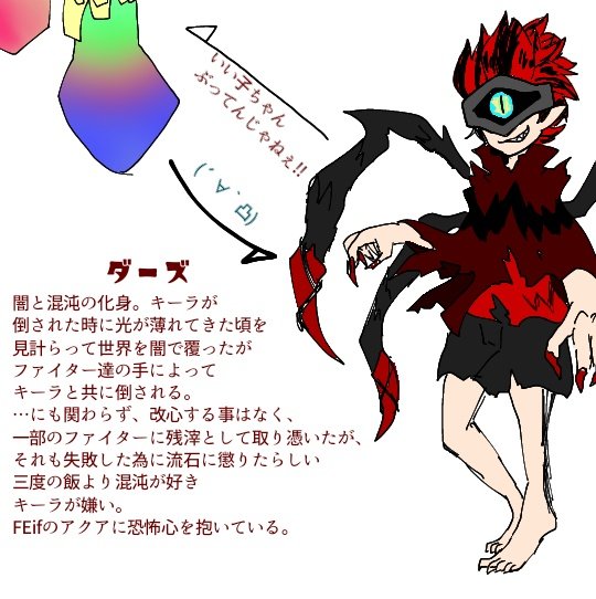 ダーズのtwitterイラスト検索結果