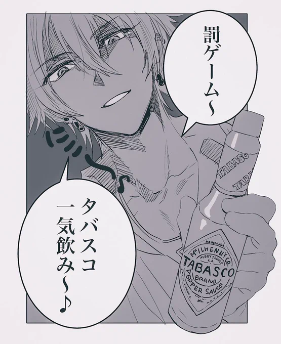 左馬刻様も笑顔になれる食品コラボ(ウシ●マくんネタ) 