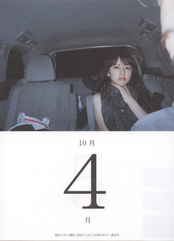 Naiito キングダム の長澤まさみも素敵ですが 長澤こよみ の長澤まさみもメチャクチャ素敵ですよ 長澤まさみ 箭内道彦