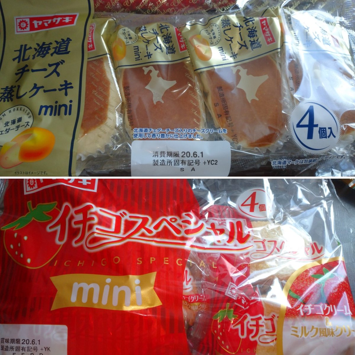 貴幸 朝ごはんww ブラックコーヒーと一緒に ひとりで全部食べた理由ではありません 北海道チーズ蒸しケーキ Mini イチゴスペシャル ヤマザキ 菓子パン 朝ごはん 衝動買い 懐かしいと思ったらrt