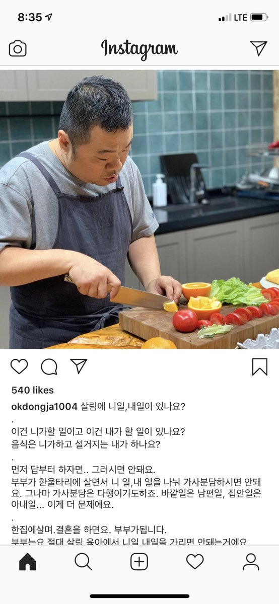 masterkeaton1's tweet photo. 개그맨 옥동자로 유명했던 정종철씨가 인스타에 올린 글. 대한민국의 남성들에게 뼈를 때린다. 그런데 주부들의 노고와 가사분담에 대한 글에 대해 거부감 갖는 사람도 꽤나 있을거다. https://t.co/0RVNFDnv0n