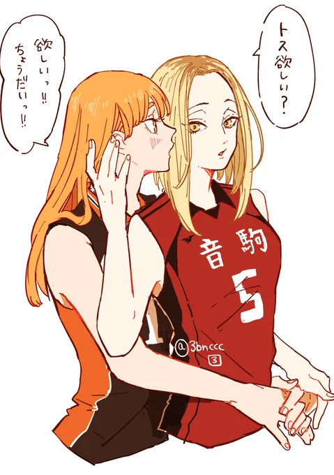 ⚠️女体化注意⚠️

にょた研日 
