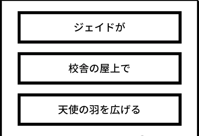 屋上どこやねんってなったのでとりあえず1番高いトンガリのところに立たせましたwww#ツイステ闇鍋スロット #ツイステファンアート 