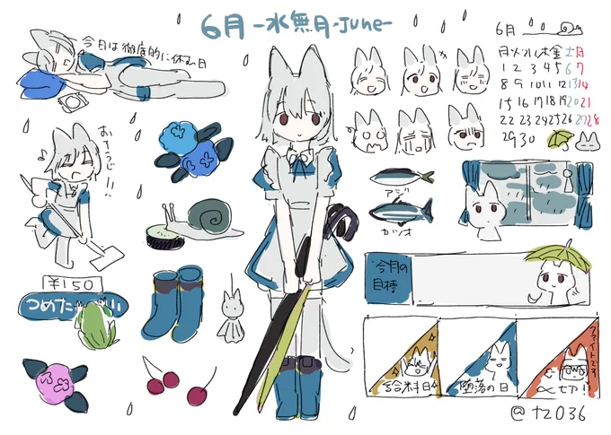 ローソンのシールプリントが面白そうなのでちょっぴり役に立ちそうな絵柄を制作中です。。お楽しみに～ 