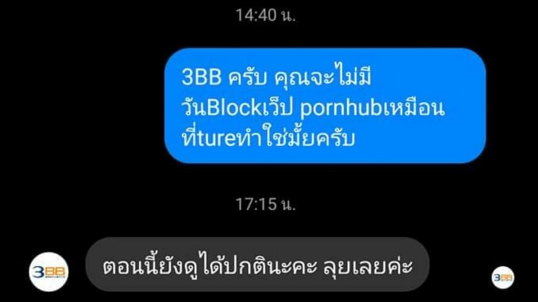 เบ้นสามย่าน tweet media