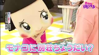 チコちゃんに叱られるで 上目遣い が話題に トレンドアットtv チコちゃんに叱られるで 上目遣い が話題に トレンドアットtv