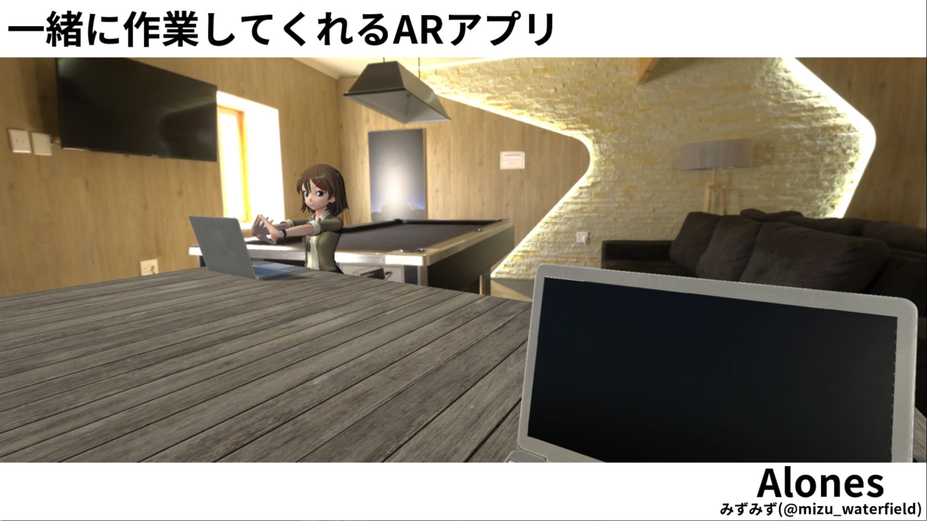 みずみず 孤独癒すバーチャルキャラクター 話しかけると相槌打ってくれたり 自分と一緒に勉強してくれるバーチャルキャラクターを作ったりしています 誰か優しい人が拡散してくれてフォロワーさんが増えるらしい みずみず 孤独癒すバーチャルキャラクター 話しかけると相槌打ってくれたり 自分と一緒に勉強してくれるバーチャルキャラクターを作ったりしています 誰か優しい人が拡散してくれてフォロワーさんが増えるらしい