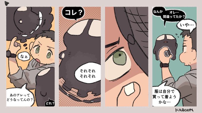 オバケのtwitterイラスト検索結果 古い順