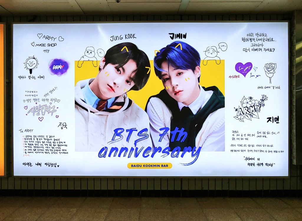 After seeing the Black and White’s subway billboard today, I wanted to know more about this culture of publicizing ships in Korea, so I started to look into it. Here’s a summary of what I found (check thread for details). All sources will be cited. +