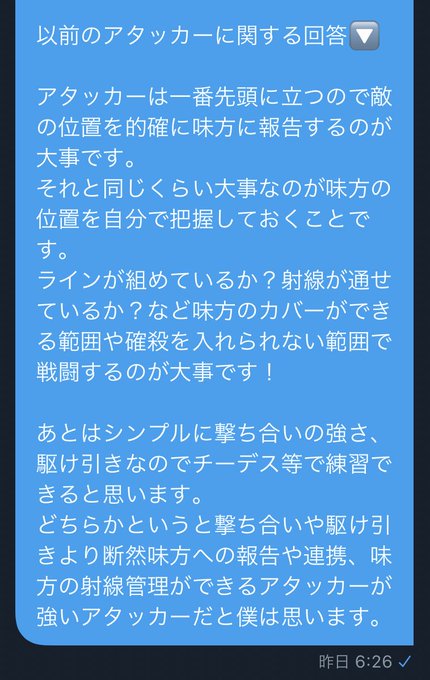 Pubg Mobile まとめ 評価などを1時間ごとに紹介 ついラン