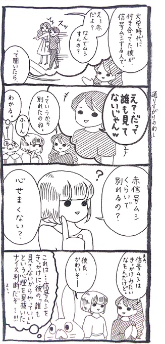 【うさぎ】私は君を支持する 