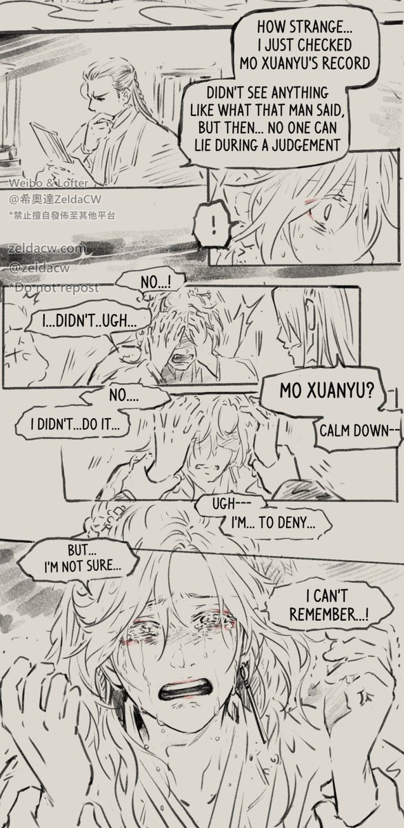 Mo XuanYu (from novel Mo Dao Zu Shi by MXTX) Underworld story comic update~! (1/2) *see thread for previous parts of comic.