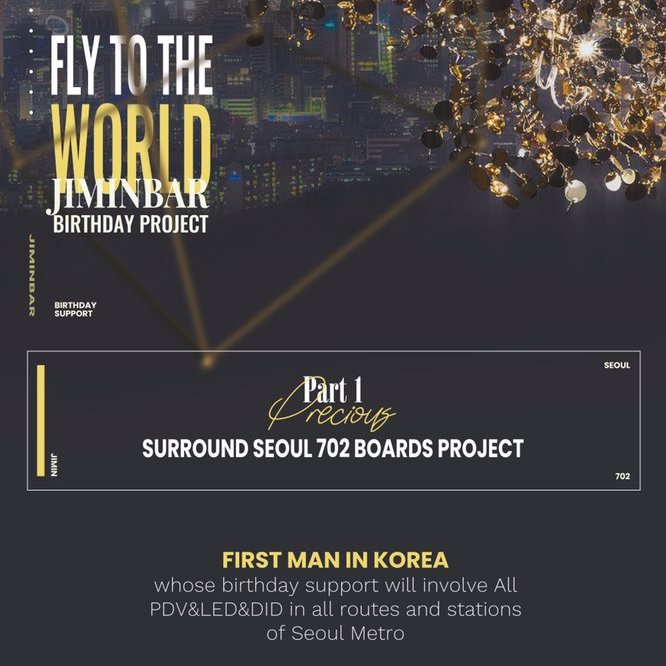 Jimin& #39;s fansites go all out for his birthday, setting records!First Idol in Korea whose birthday support that involved ALL 702 PDV & LED &DID screens in all routes & stations of Seoul Metro in 2019.  https://twitter.com/JIMINBAR_...