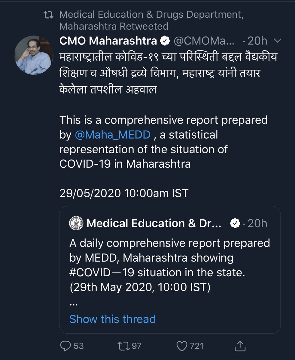 Data published by  @Maha_MEDD at morning 10 AM shows in Mumbai Muncipal Corporation recovery cases from 28 May till 29May morning 9AM from 8408 to 8650, So in less than 12 hours more than 7K cases recovered till evening 6 PM as per  @mybmc report figures ? Isn’t it confusing ?