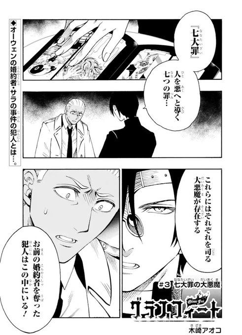 木崎アオコ ジャンプ Oldman 読切配信中 Aokororism さんのマンガ一覧 5ページ ツイコミ 仮 木崎アオコ ジャンプ Oldman 読切配信中 Aokororism さんのマンガ一覧 5ページ ツイコミ 仮