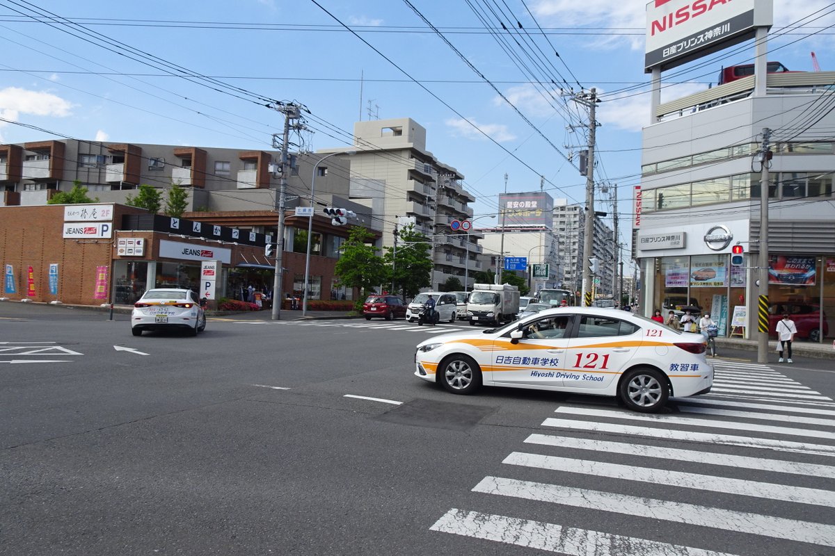 横浜日吉新聞 على تويتر 日吉自動車学校さま 営業再開 おめでとうございます 街中で教習車と送迎車もお見掛けし 写真 心から嬉しく思いました 感染症対策についての取り組みも より慎重に また多く学ばれる皆様と共有されますようにと祈っています 応援