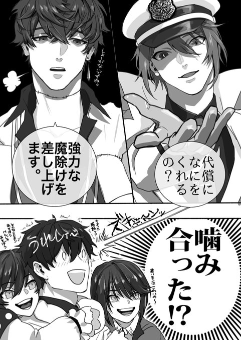 黒咲あるな アンミナ中 해시 태그 まほやく Fa를 붙인 트윗 목록 1 Whotwi 그래픽 Twitter 분석 黒咲あるな アンミナ中 해시 태그 まほやく Fa를 붙인 트윗 목록 1 Whotwi 그래픽 Twitter 분석