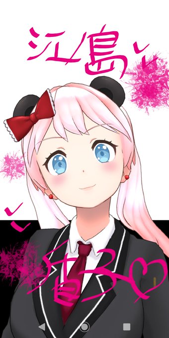 江ノ島盾子のtwitterイラスト検索結果 古い順