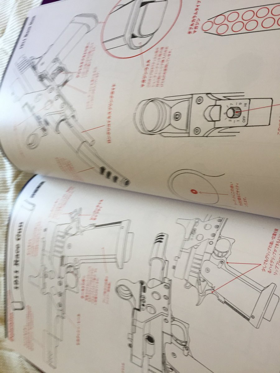 村田峻治さん@muratatoshiharuの『ハンドガン作画設定資料集 GOVERNMENT FANATICS』頂きましたのでご紹介。内部構造から構え方、エンブレムまで丁寧に網羅してて、この一冊があれば銃の設定いらないかも?!
コロナで本屋さんの出荷予定が減ってしまい拡散希望とのことです。
https://t.co/7deSYIbMB0