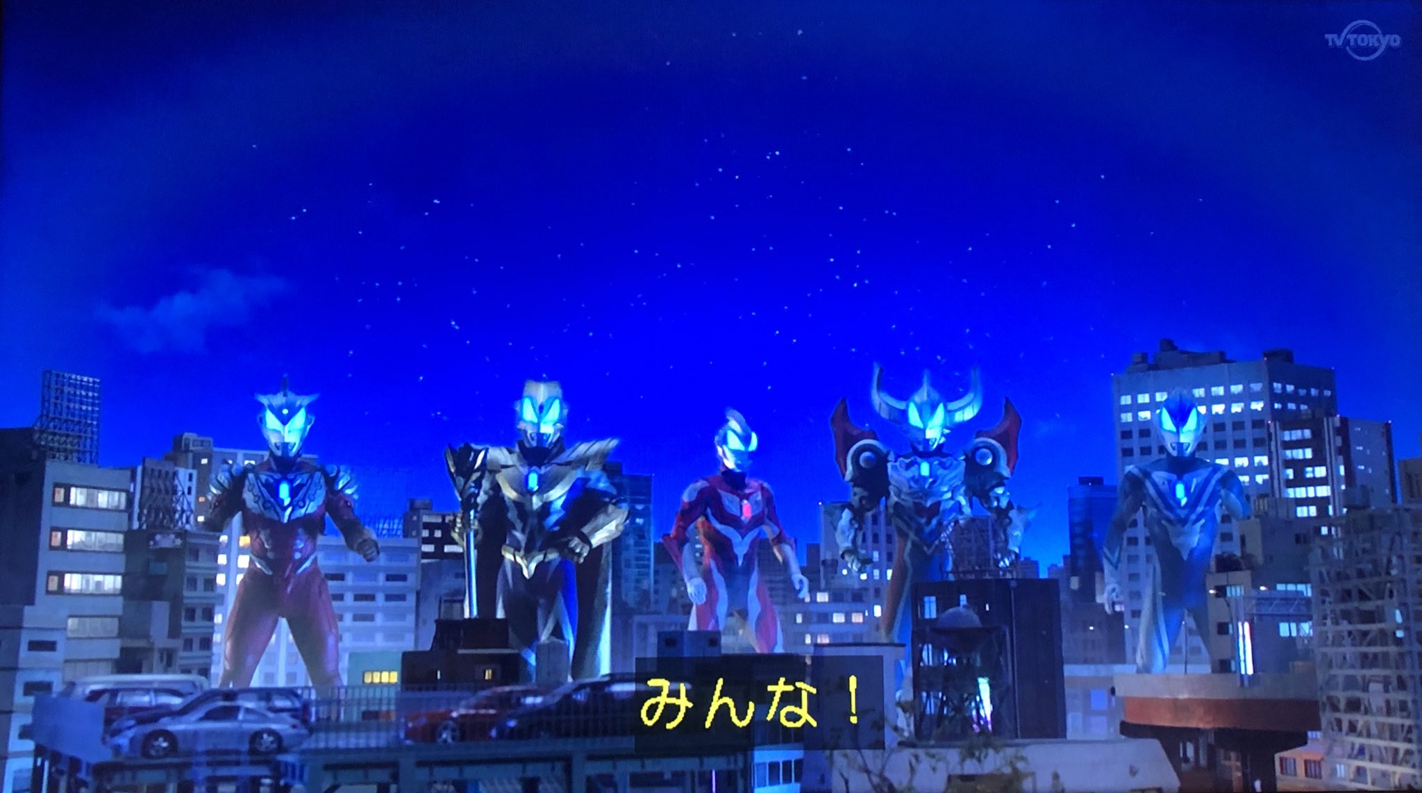 戸影ポータ ウルトラマンキング様が各形態のジードを召喚するの普通にチートなんだけど まぁキング様だしな で納得できちゃう ウルトラマンクロニクル ウルクロ T Co Bnqbh9prnb Twitter
