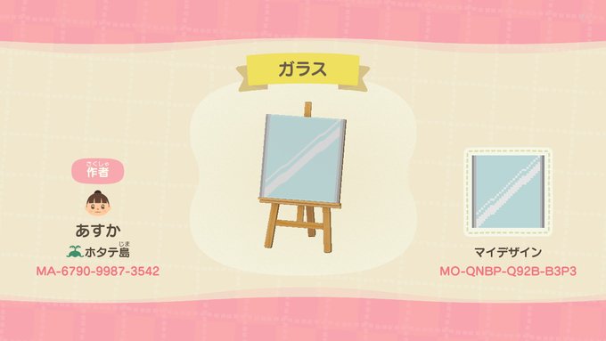 A List Of Tweets Where あすか ヘンプク育てたい リヴリー あつ森パピパラ予約する Was Sent As マイデザイン 1 Whotwi Graphical Twitter Analysis