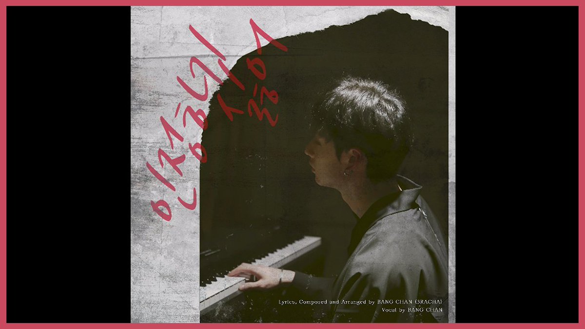 I don't want that. I don t want to forget. Сердце you are the best. Цитаты на бумаге. I wont forget you.