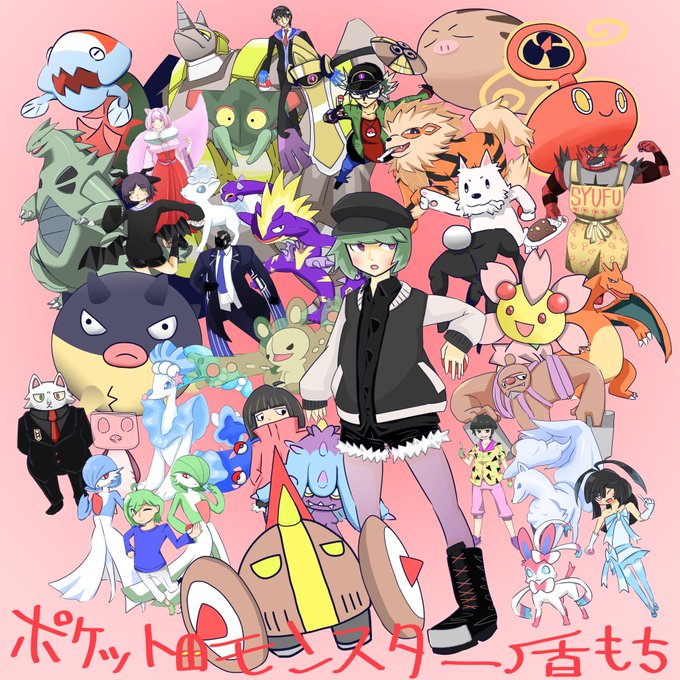 集合絵のtwitterイラスト検索結果