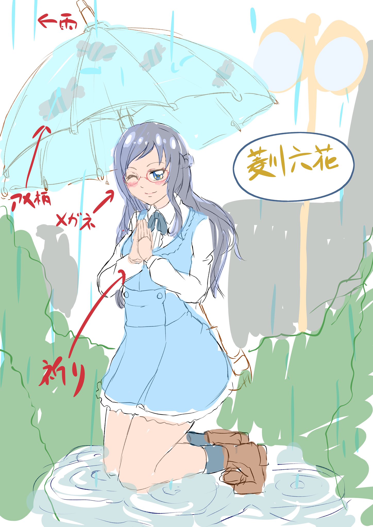ししょー 修行中 今週の浮上率の圧倒的低さ ゚d゚ ツラタン 兎にも角にも 恒例の週ドロ用下書きの完成 メガネ立花ちゃんですぞ メガネ 雨 飴 祈りポーズの ししょー 修行中 今週の浮上率の圧倒的低さ ゚d゚ ツラタン 兎にも角にも 恒例の週ドロ用下書きの完成 メガネ立花ちゃんですぞ メガネ 雨 飴 祈りポーズの