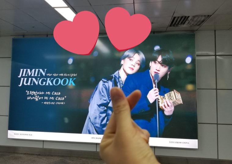 For the 6th anniversary, a fan site took out ads in the subway, put up flags on the street and even put ads in the airport.  https://twitter.com/BAIDUkookminbar/status/1131197386112372737