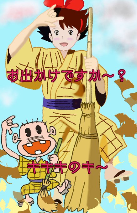 レレレのおじさんのtwitterイラスト検索結果 古い順 レレレのおじさんのtwitterイラスト検索結果 古い順