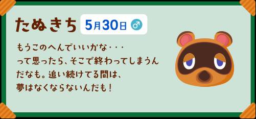 Rak あつ森誕生日 Rakのtwitterイラスト検索結果 古い順 Rak あつ森誕生日 Rakのtwitterイラスト検索結果 古い順