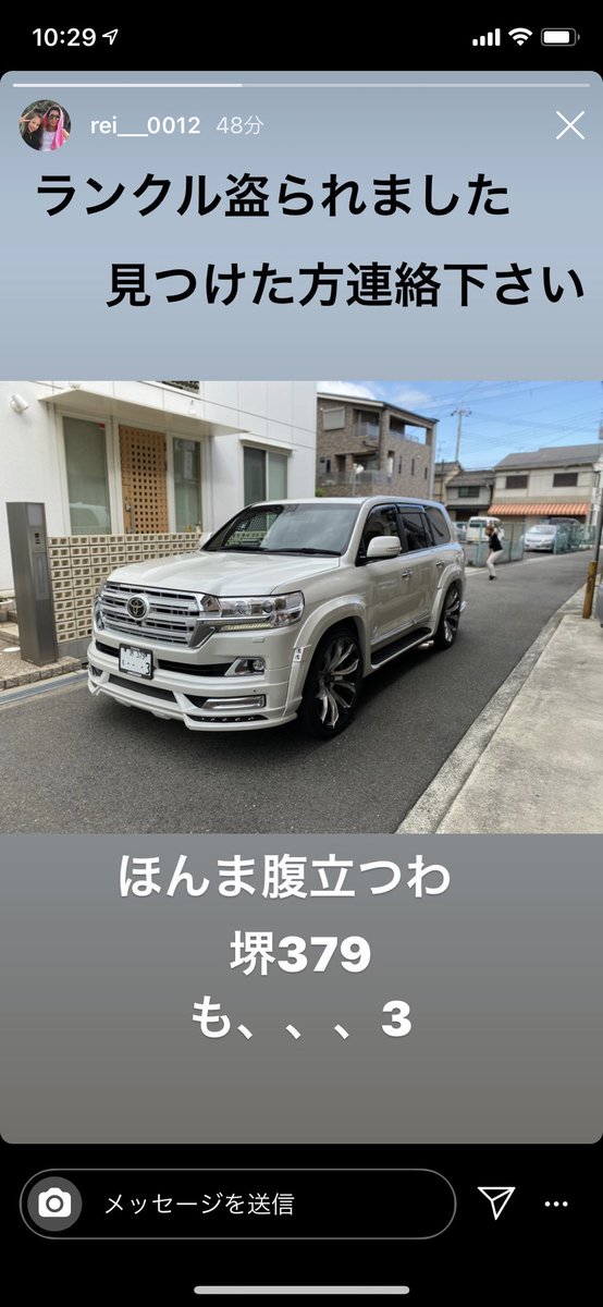 mm_9166's tweet photo. 兄貴のランクル盗まれたんで見かけたはよろしくお願いします。もし走ってたら爆音です💦 https://t.co/ufcW2nbVN4