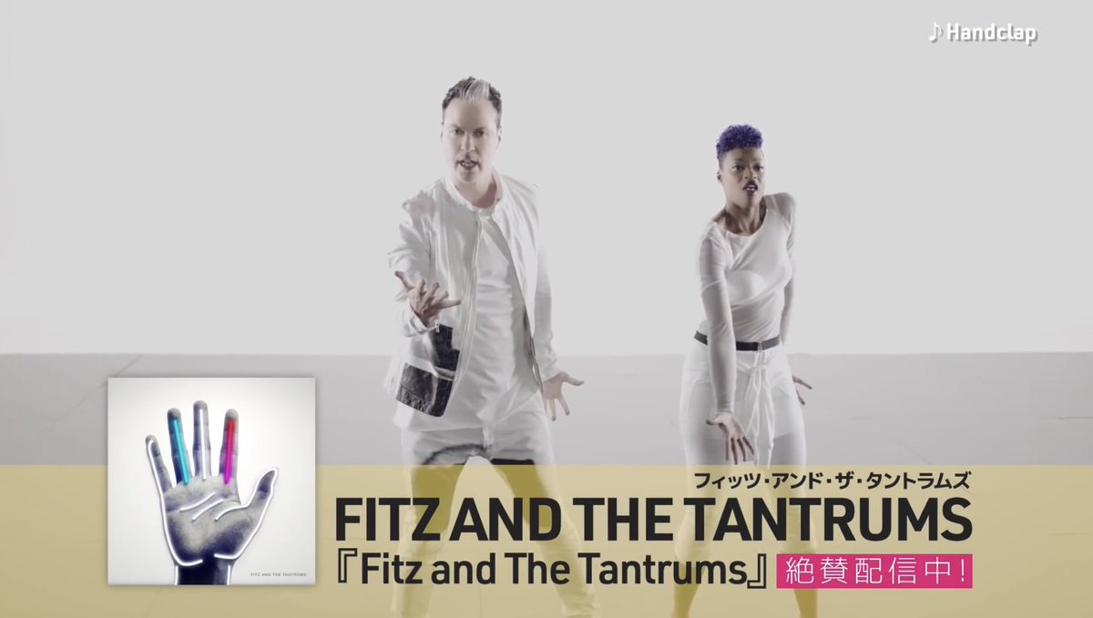 のが のがちゃんねる Hand Clapのpr動画にでてます 2週間で10 痩せるダンスの曲はこれ ハンド クラップ 絶賛配信中 T Co Qye6grduuk