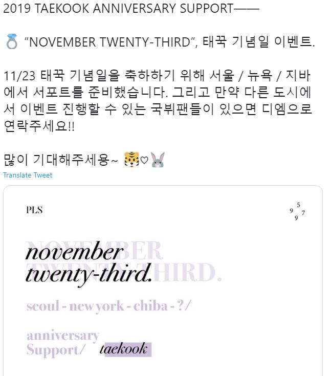 The interesting thing was the responses that some of these ads got. I will let you form your own conclusion but here are some screen shots from a Taekook ad. https://twitter.com/pls_9597/...