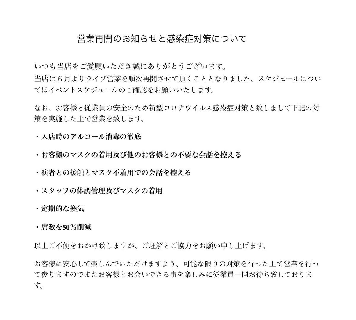 ビートルズbar ヒアカムズザサン Bar Herecomes Twitter ビートルズbar ヒアカムズザサン Bar Herecomes Twitter