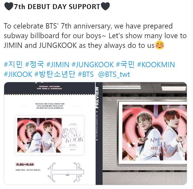 Compare this to the responses from Black and White's most recent Jikook ad. Why do you think people responded so differently? (All the Korean translate to positive things like thank you or beautiful.)