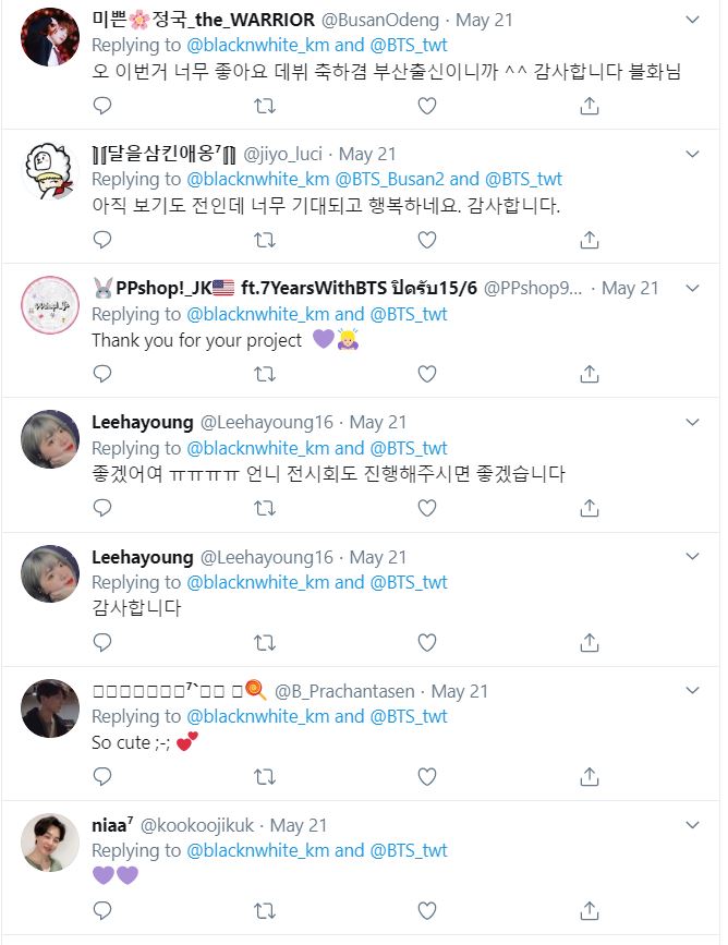 Compare this to the responses from Black and White's most recent Jikook ad. Why do you think people responded so differently? (All the Korean translate to positive things like thank you or beautiful.)