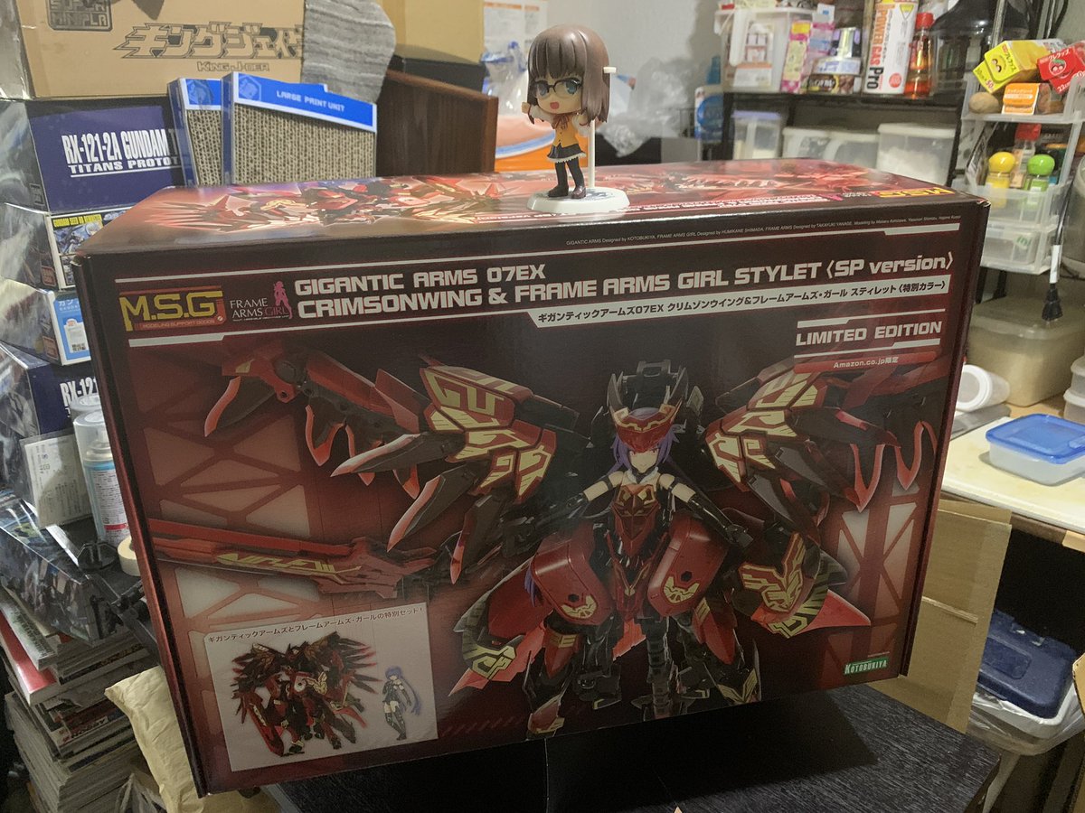 週末限定直輸入♪ ☆M.S.G ギガンティックアームズ07EX クリムゾン