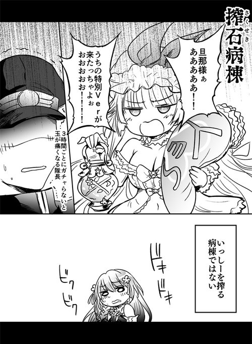 2019年11月20日:作
タイトル:あとから見ても何があったのか思い出せない漫画

今見直してみると当時何があったのか思い出せない(思い出せる) 