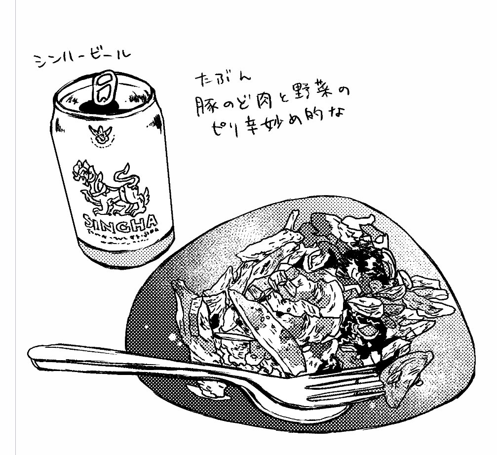 わりと美味しそうに描けたのでは 