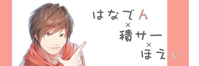 Sun Sekibunさんのイラスト一覧 Sun Sekibunさんのイラスト一覧