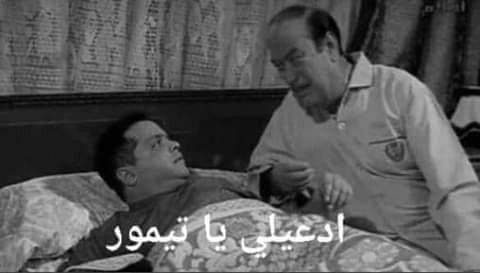AldbabaM's tweet photo. @ramezgalal https://t.co/dmmntP41Gm