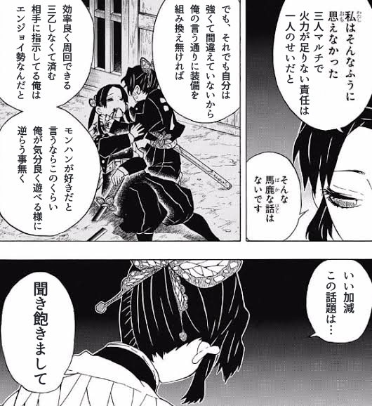 気分転換に別ゲームもいいね を含むマンガ一覧 リツイート順 ツイコミ 仮