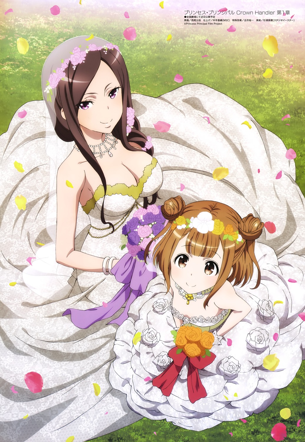 Kiyoe ピーター Princess Principal Crown Handler New Visual Scans Megami July Pripri T Co Uktrxaj84z T Co Dz1nznmebq Twitter