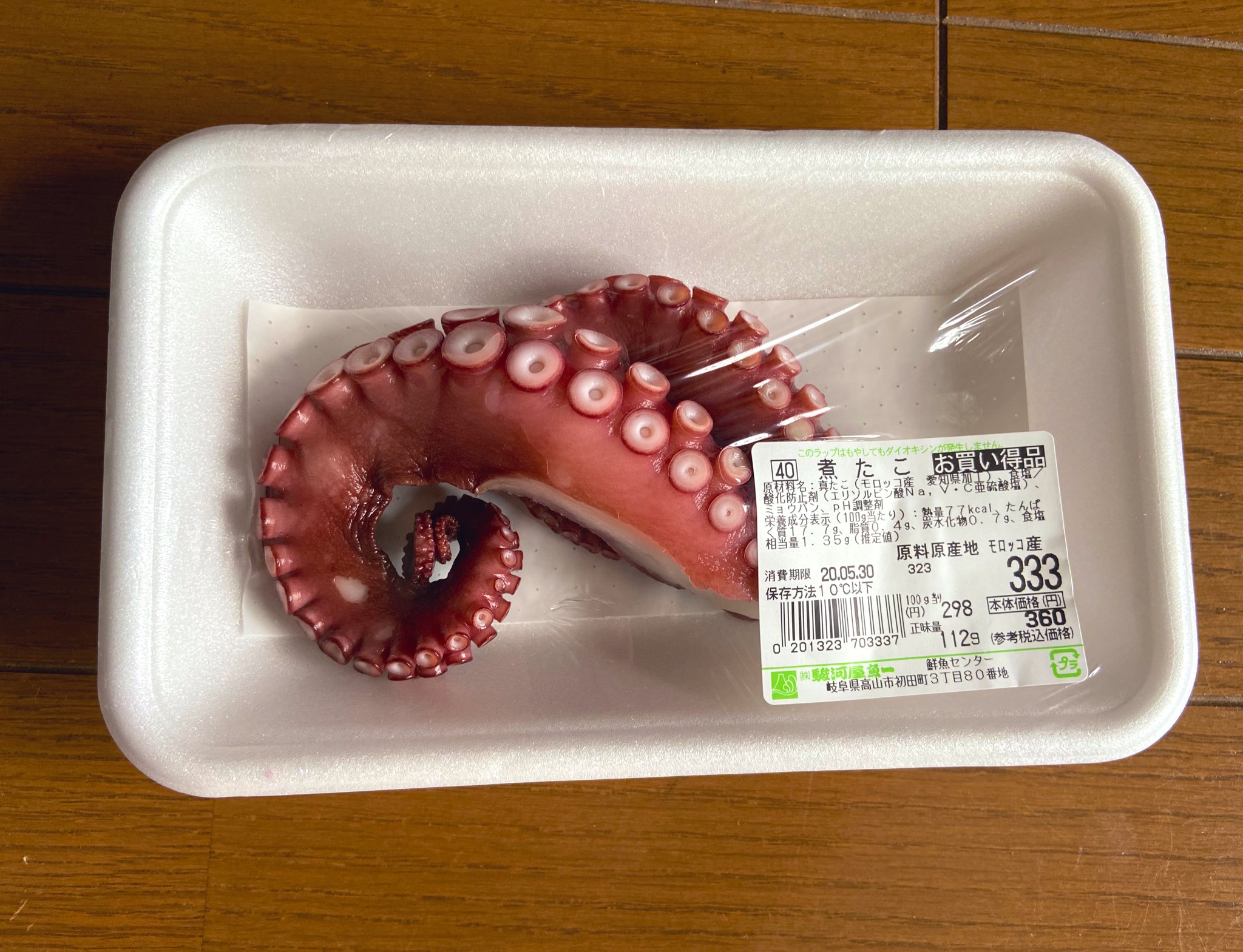 トミタ栞 母からの贈り物 お母さん たこ焼きのたこ兄にあげるくらい 私はタコに興味ないよ 笑 醤油つけて 美味しくいただきますが 333のゾロ目だから とか言い出しそうw トミタ栞 母からの贈り物 お母さん たこ焼きのたこ兄にあげるくらい 私はタコに興味ないよ 笑 醤油つけて 美味しくいただきますが 333のゾロ目だから とか言い出しそうw