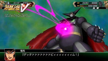スーパーロボット大戦ｖ 感想 プレイしやすくシナリオも秀逸な良作 ゆめろぐ