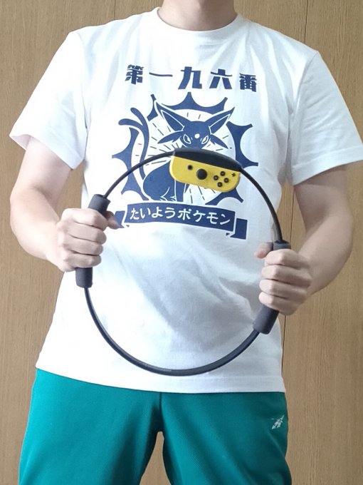 ベルンさん の人気ツイート 2 Whotwi グラフィカルtwitter分析